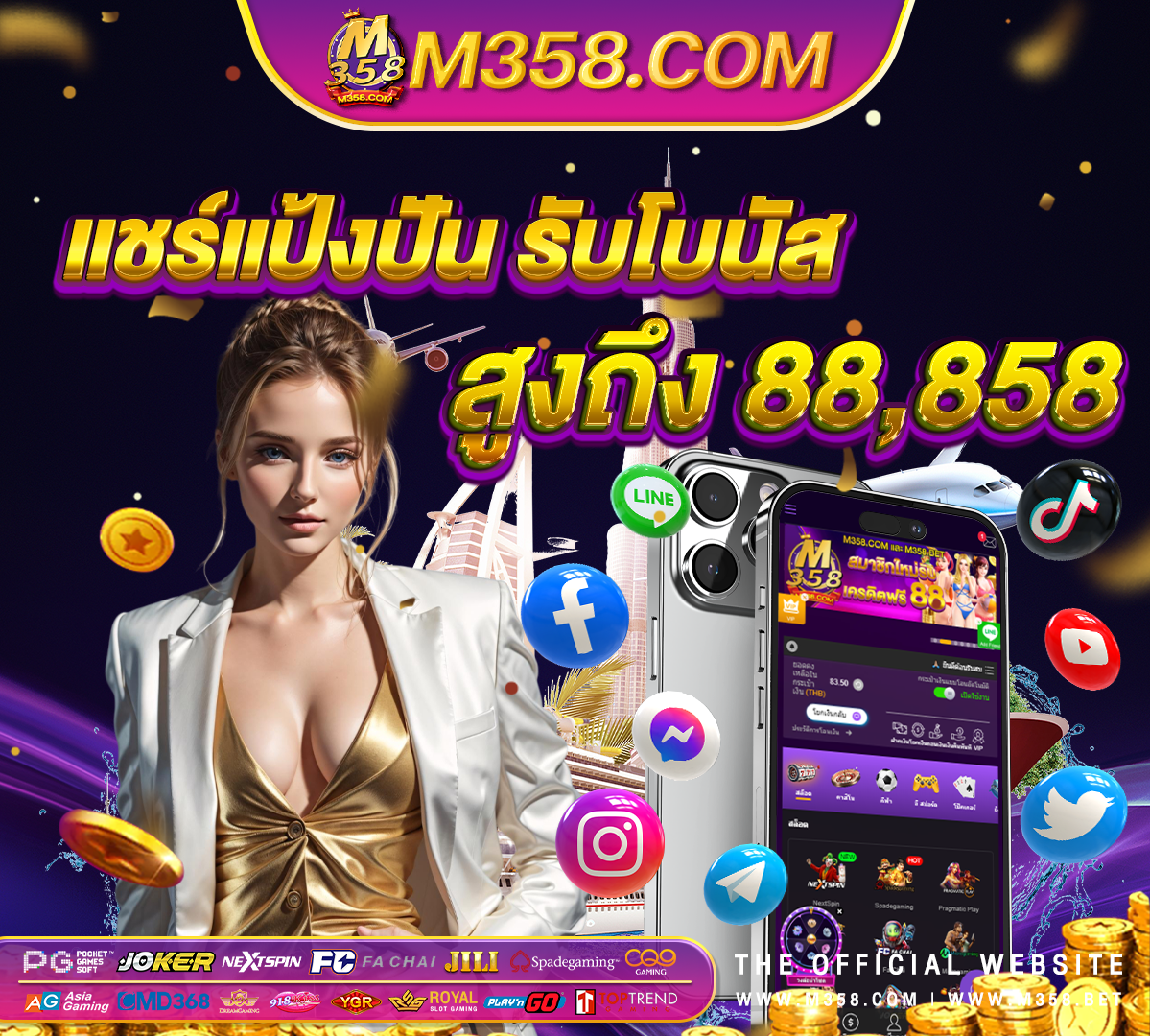 เฟิ ร์ ส slot machine nike pg playstation 5